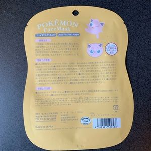 Jiggly Puff Face Mask